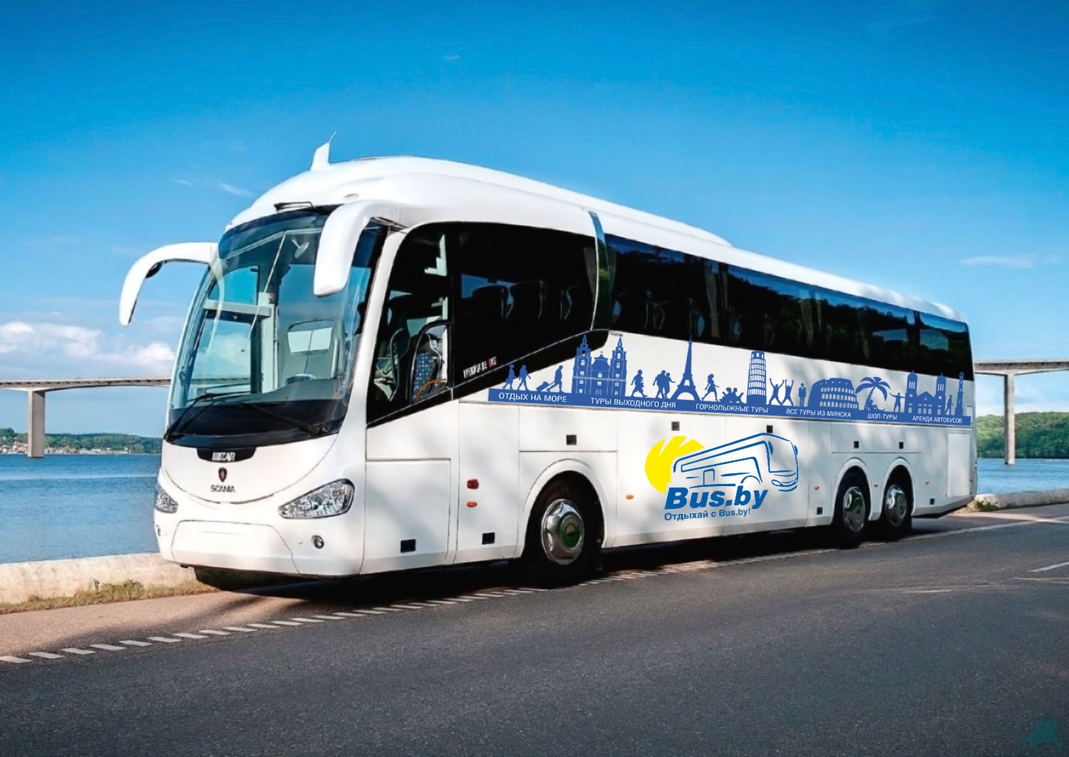 Автобусный тур в Буковель из Минска